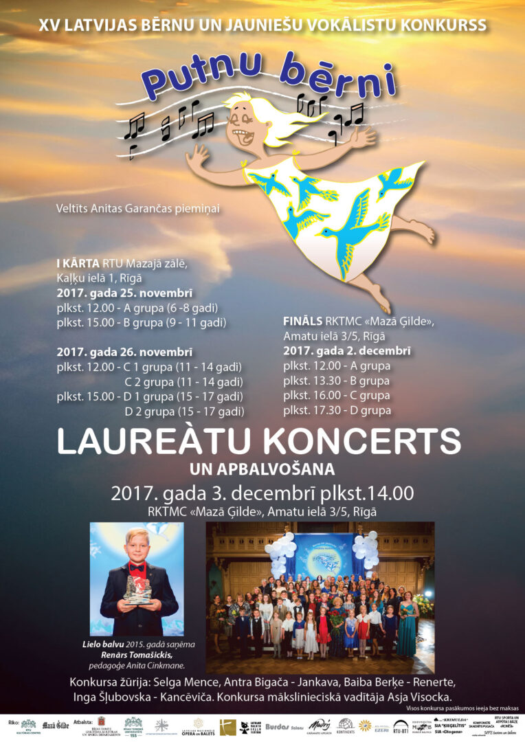 Sadraudzības koncerts