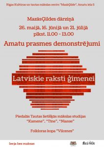 Meistaru dienas “Latviskie raksti ģimenei”